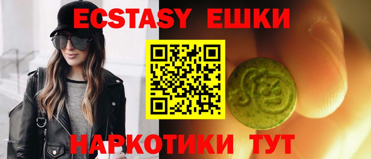 Алейск  Экстази 300 mg  Экстази Дубай  KRAKEN сайт  маркетплейс формула  ЭКСТАЗИ  Вход с VPN 