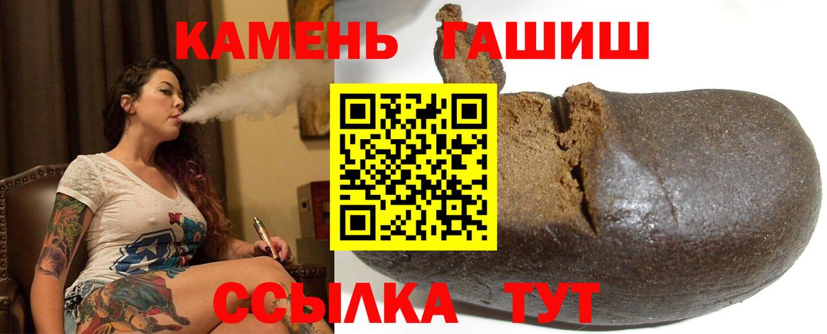 ГАШ ice o lator Алейск