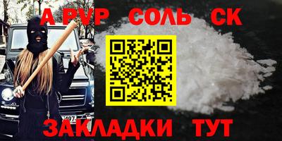 кокаин перу Азнакаево