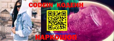 тгк Абакан