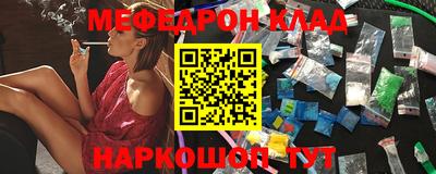 кокаин перу Азнакаево