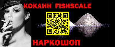 тгк Абакан
