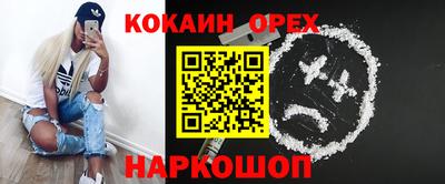 меф VHQ Абинск