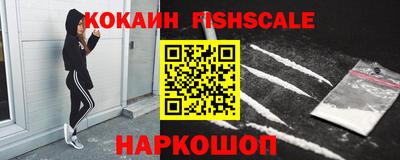 кокаин перу Азнакаево