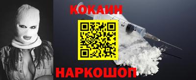 тгк Абакан