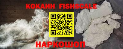 кокаин перу Азнакаево