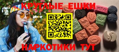 меф VHQ Абинск