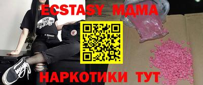 тгк Абакан