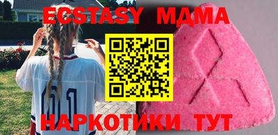 тгк Абакан