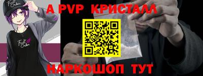 кокаин перу Азнакаево