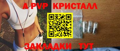 кокаин перу Азнакаево