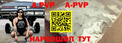 тгк Абакан