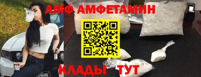 меф VHQ Абинск