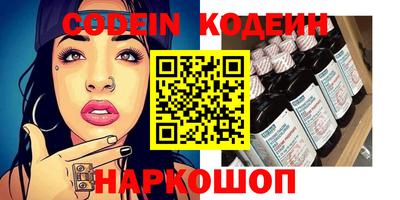 тгк Абакан