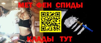 тгк Абакан