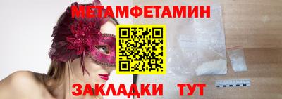 тгк Абакан