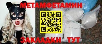 тгк Абакан