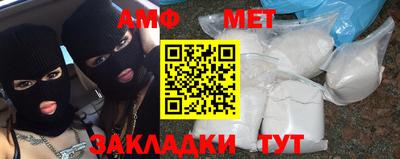 тгк Абакан