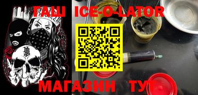 тгк Абакан