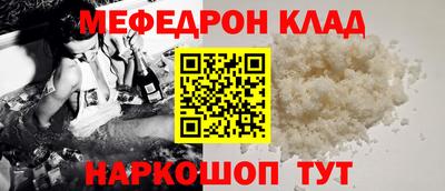 тгк Абакан