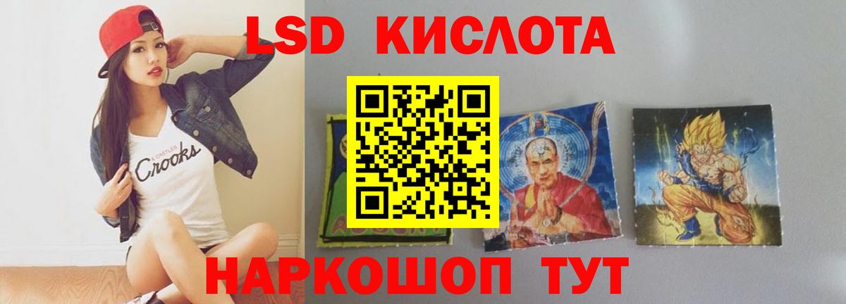 Алейск  Лсд 25 экстази ecstasy  Вход с VPN 