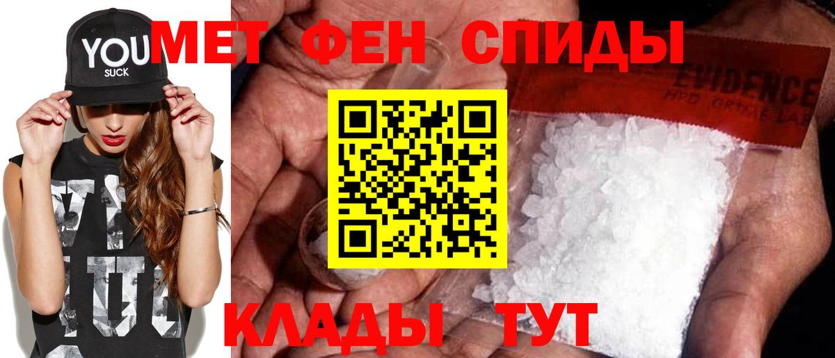 Алейск  Метамфетамин витя  Вход с VPN 